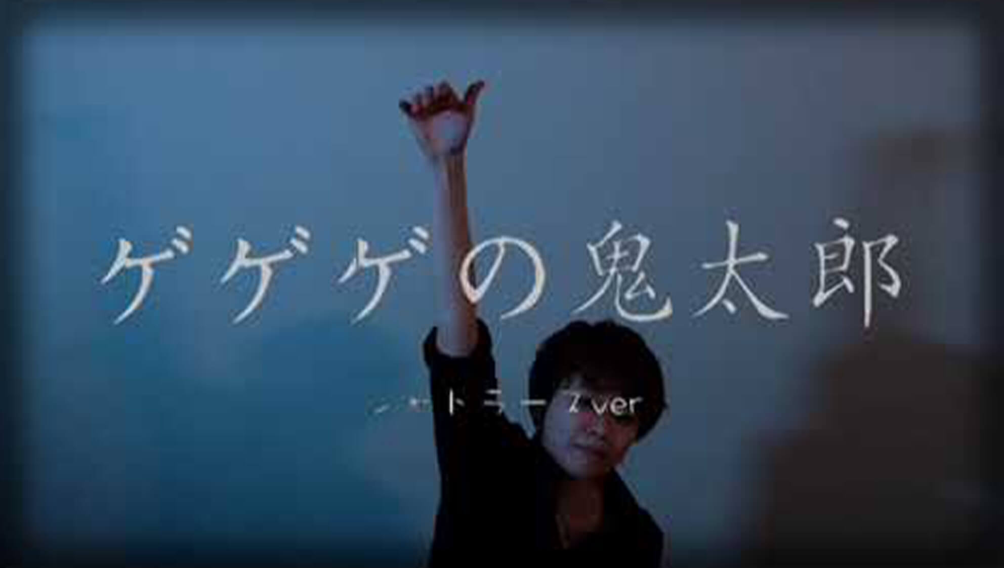 アツメル画像