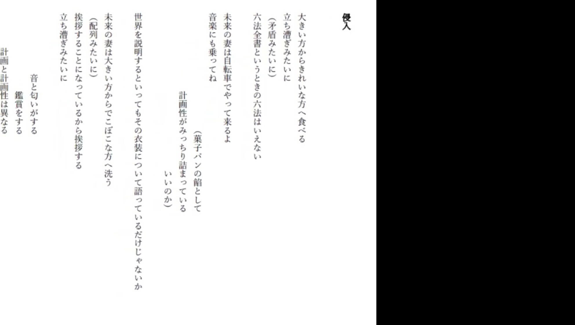 アツメル画像