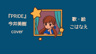 動画サムネイル16