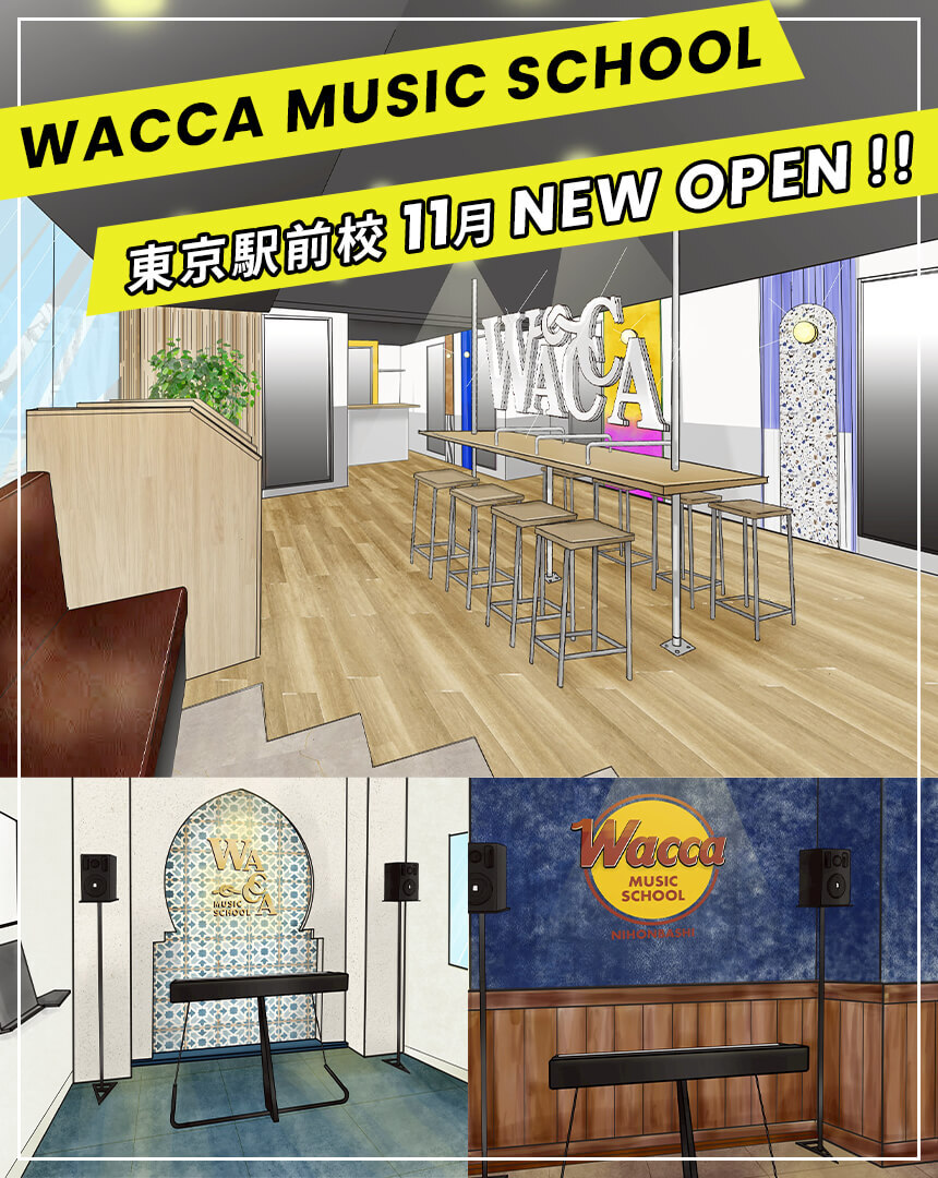WACCA 東京駅前校 11月新規open