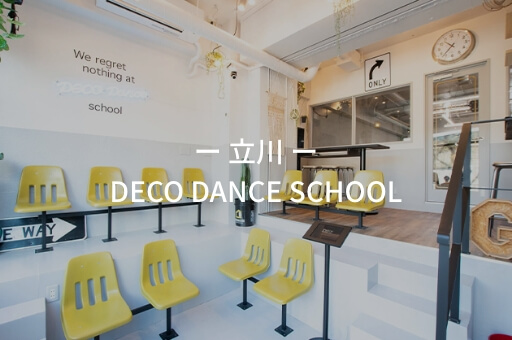 DECO DANCE SCHOOL