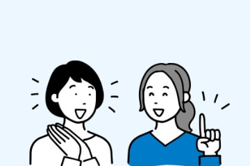 質問のイラスト