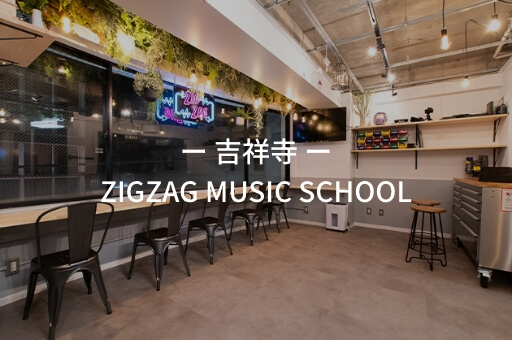 ZIGZAG MUSIC SCHOOL