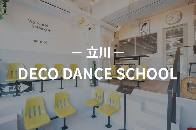 deco dance