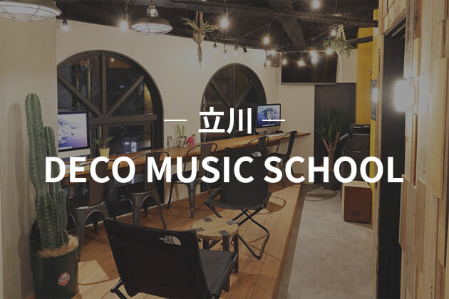 deco music