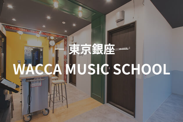 WACCA MUSIC SCHOOL