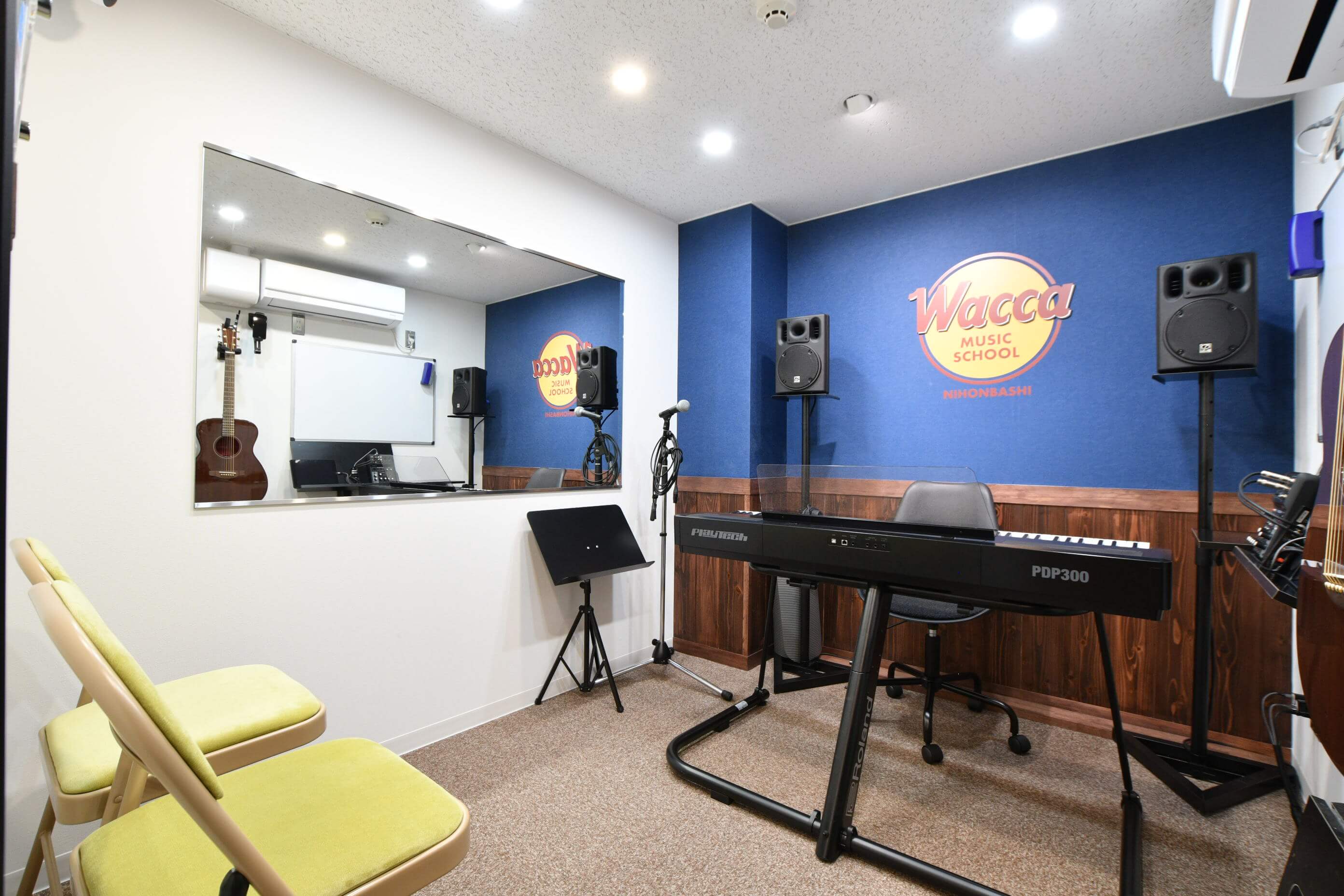 レッスン室5