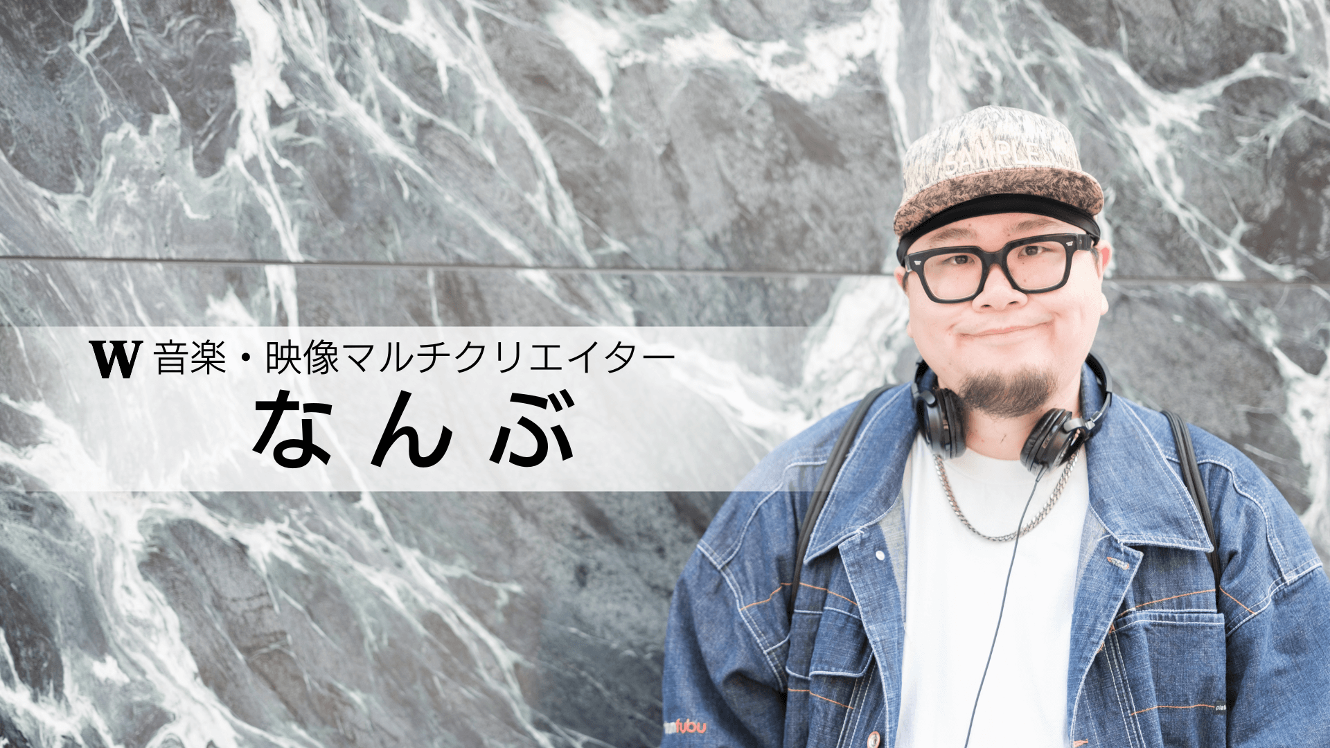 講師