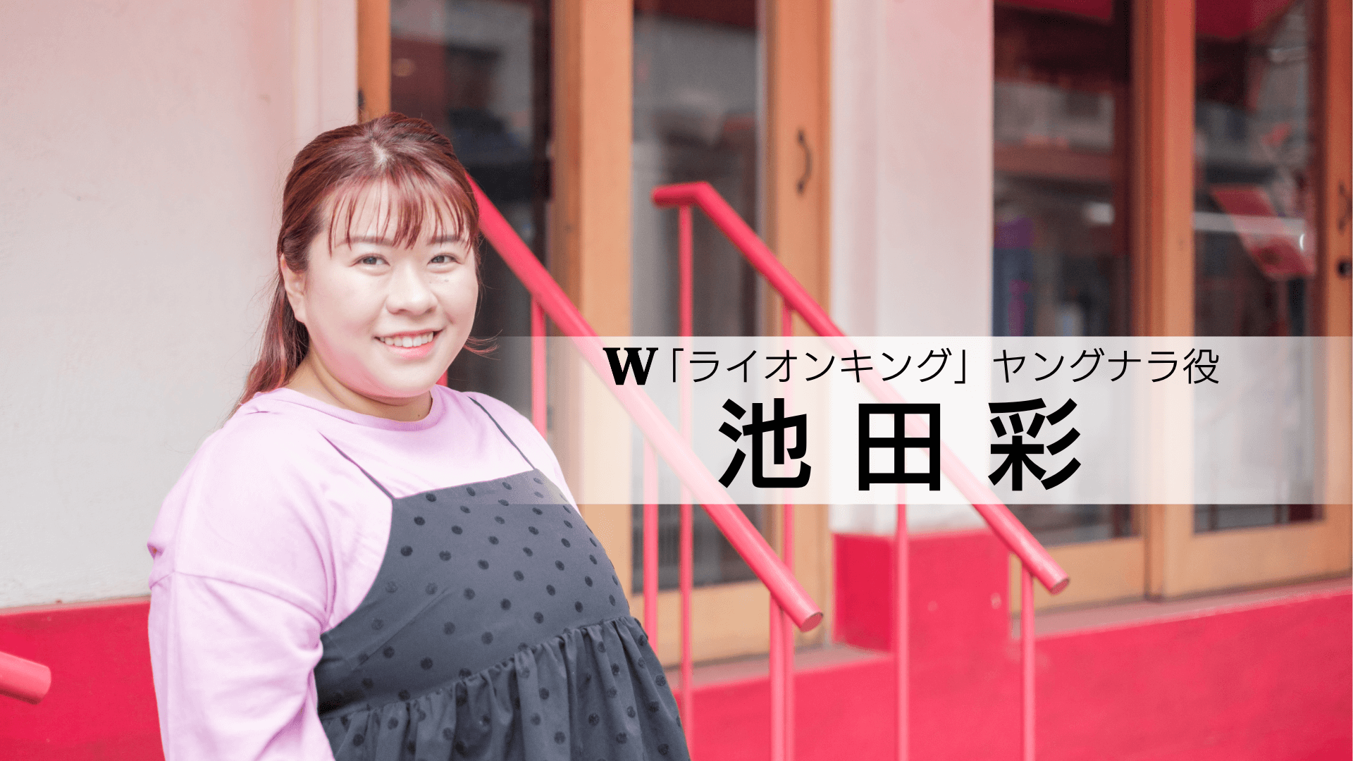 講師