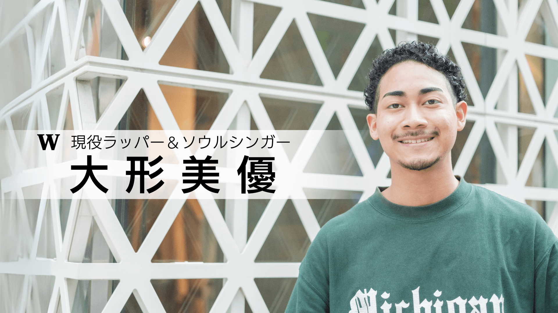 講師