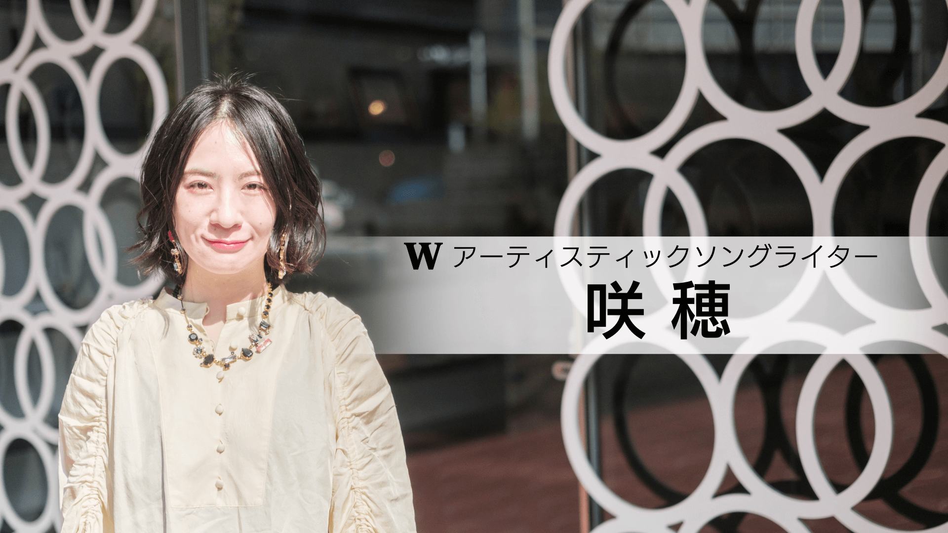 講師