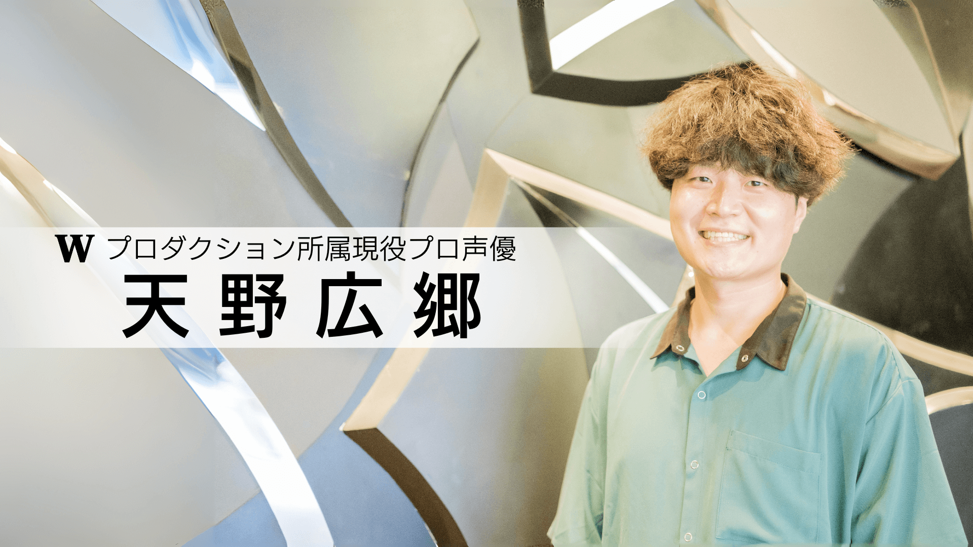講師