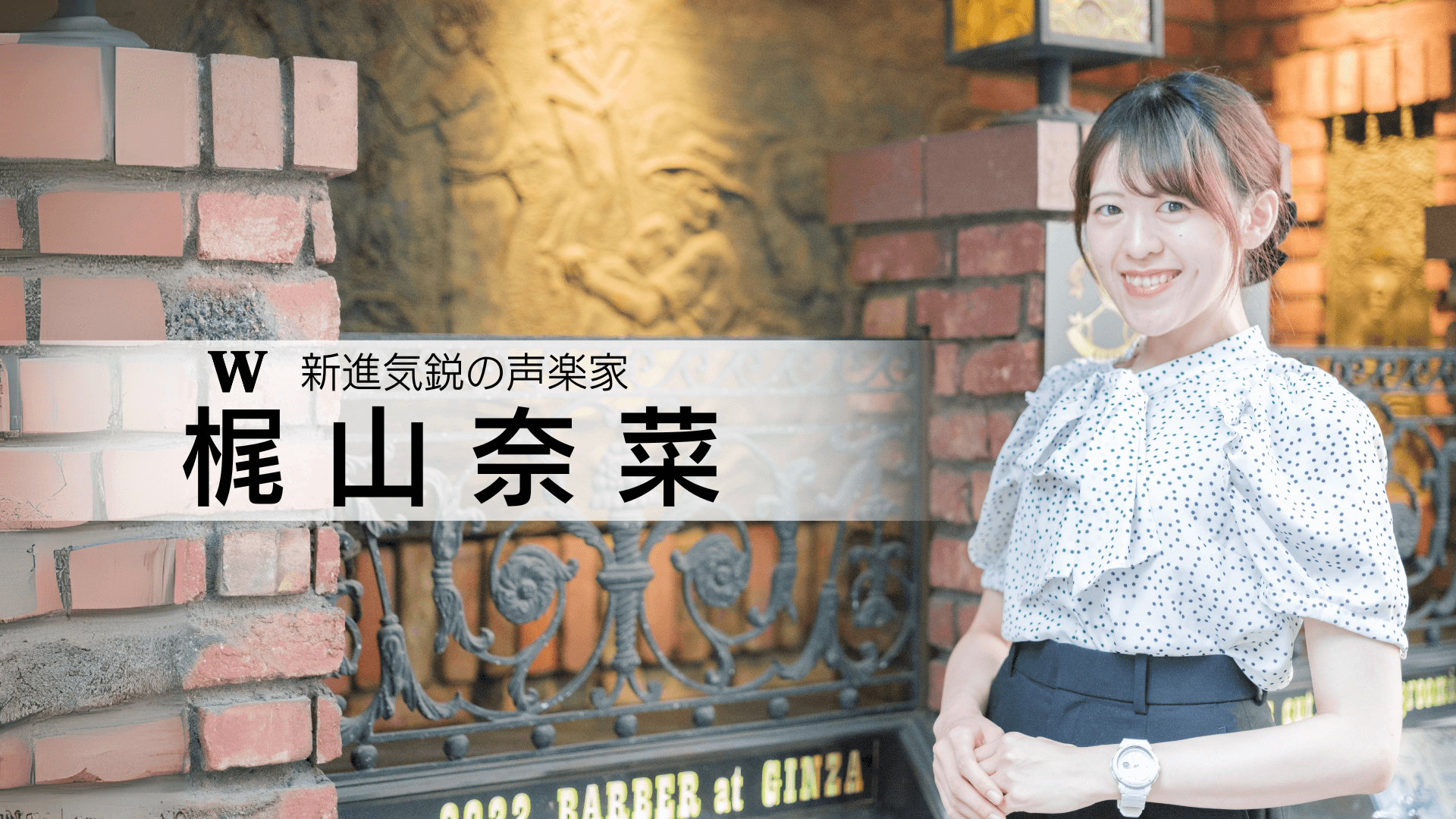 講師