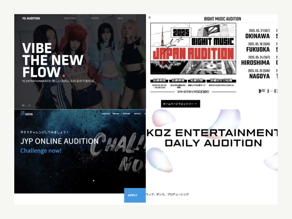 KPOPオンラインオーディションについて: SNS