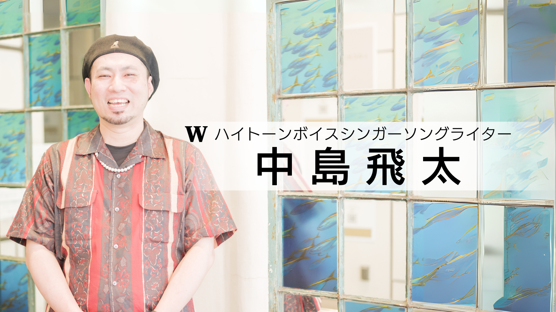 講師