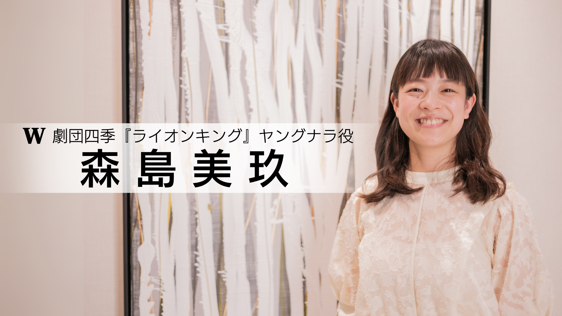 講師