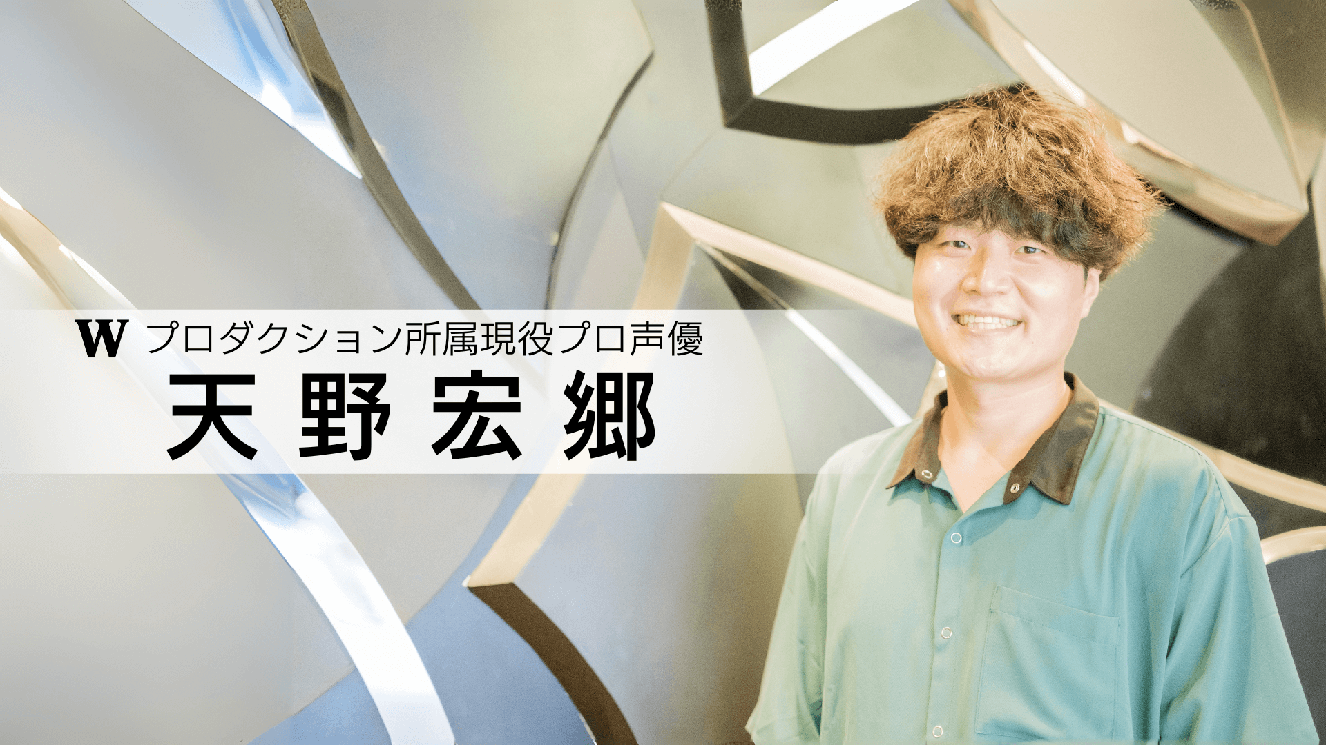 講師