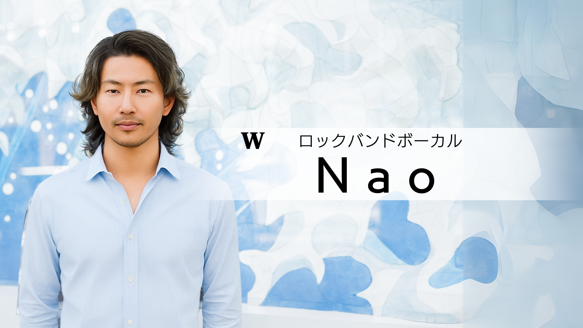 講師