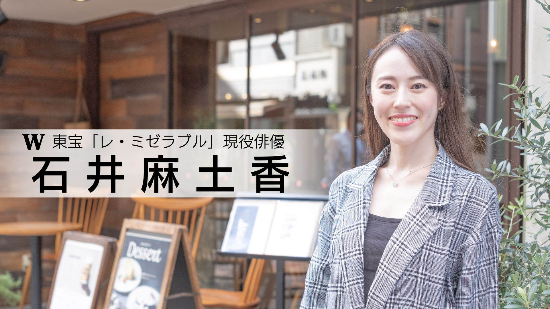 講師