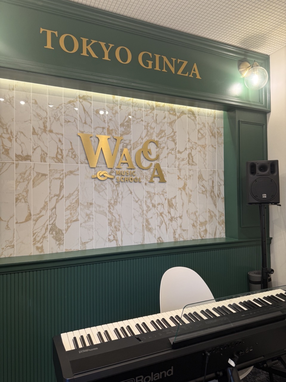 歌うための姿勢のポイントとは…？	"