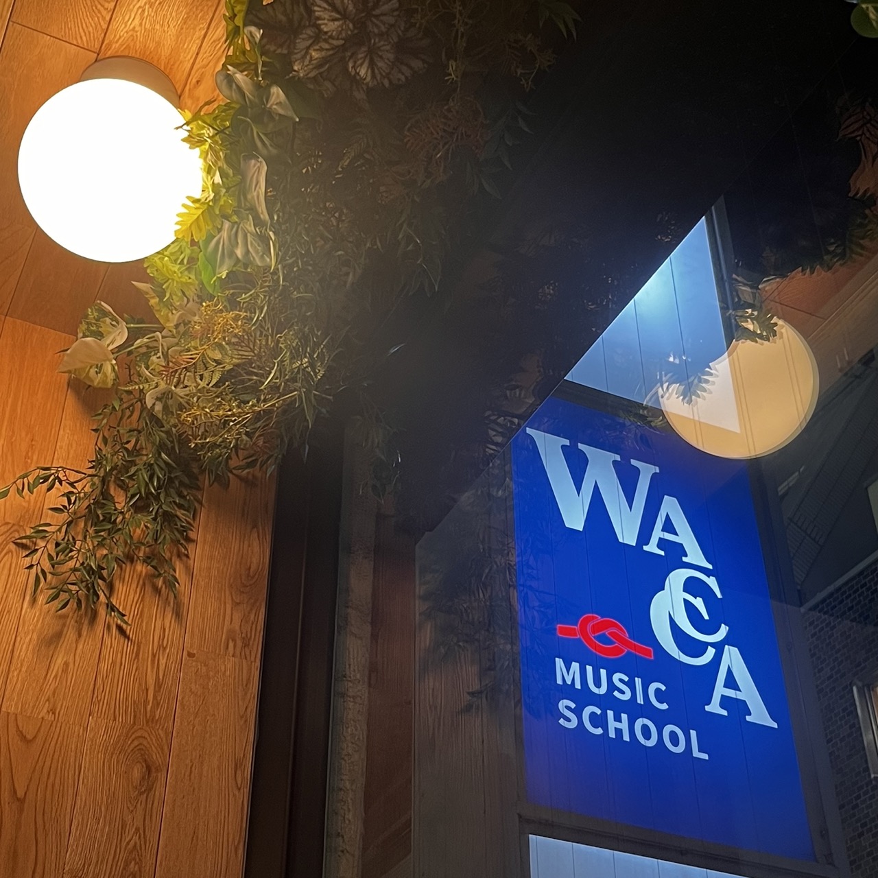 新しい音楽や情報を取り入れると、歌はどう変わる?