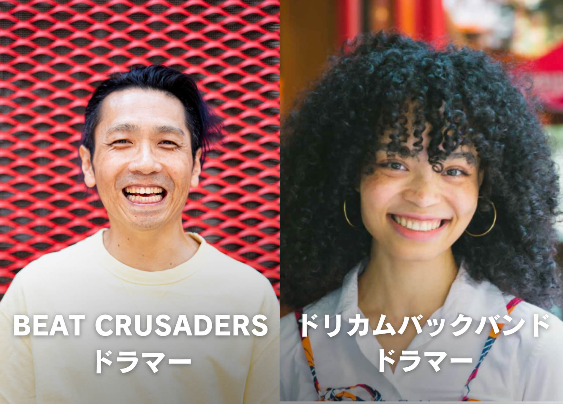 BEAT CRUSADERSドラマー/ドリカムバックバンドドラマー