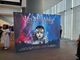 「レ・ミゼラブルワールドスペクタキュラー」