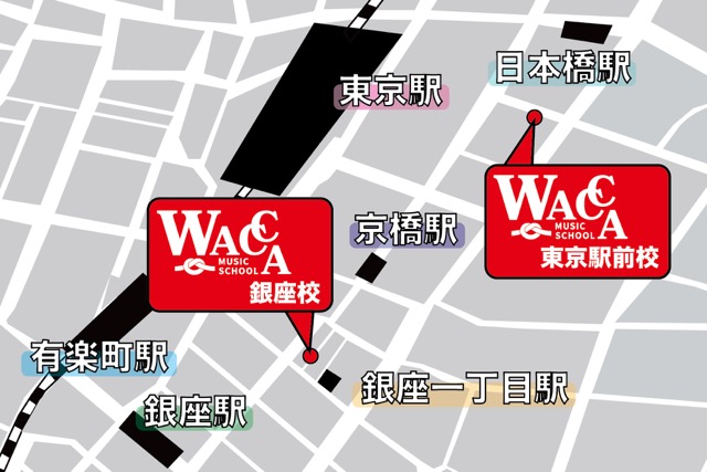 WACCAへのアクセス地図。東京駅・銀座駅・有楽町駅・京橋駅から徒歩数分、銀座1丁目駅から徒歩1分