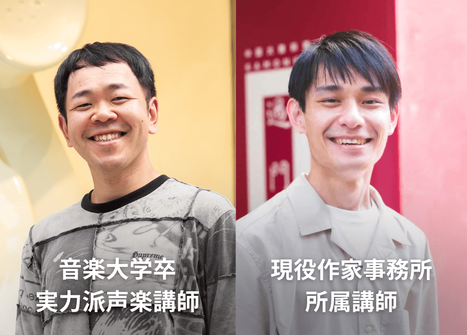 現役プロデビュー講師/メジャー作品多数参加ギタリスト