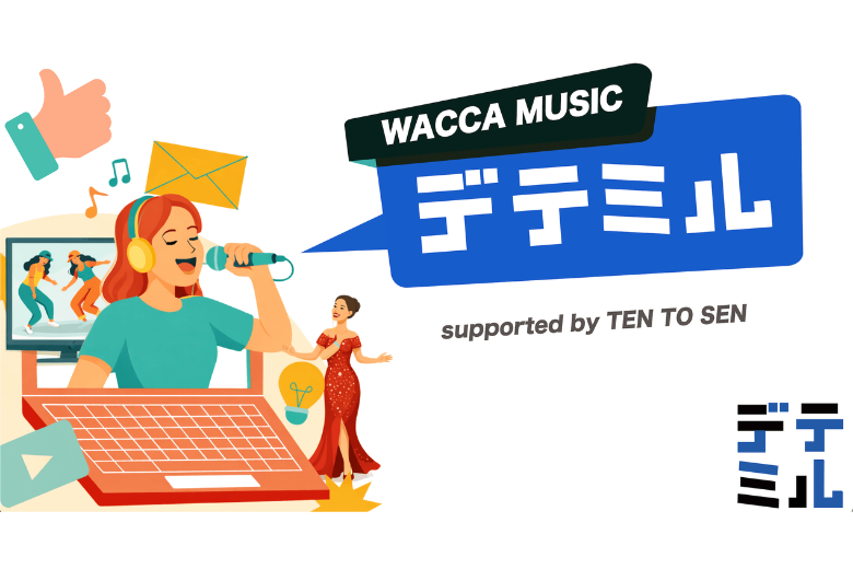 WACCA姉妹校のNOPPO MUSIC SCHOOL大宮校/DECO MUSIC SCHOOL立川校/ZIGZAG MUSIC SCHOOL吉祥寺校のイメージ