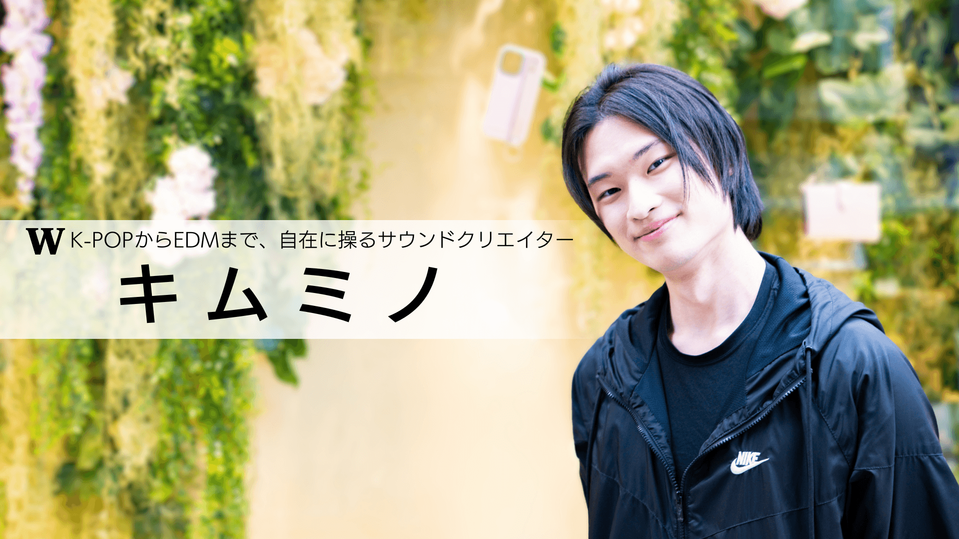 講師