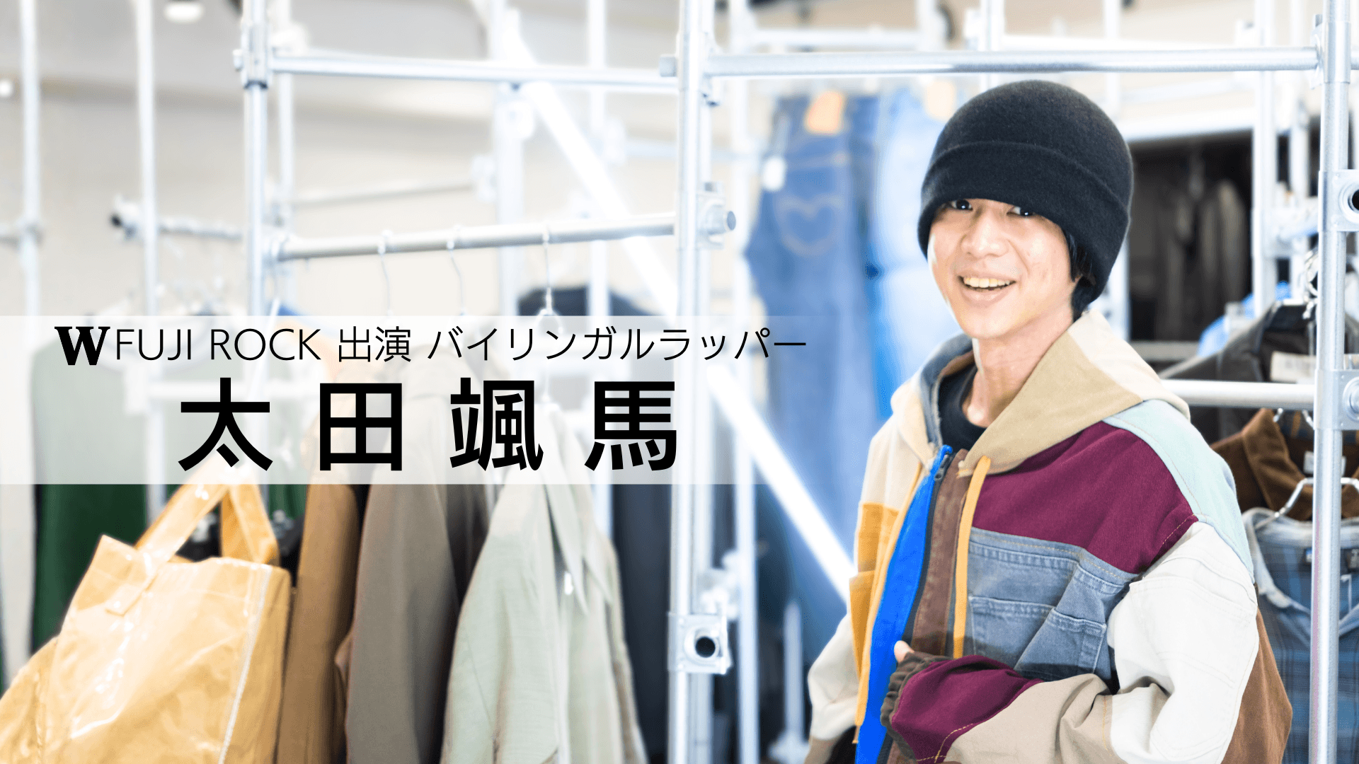 講師